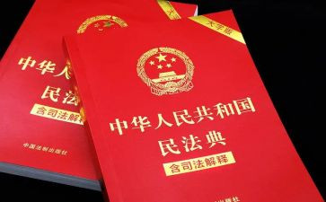村民法典宣传月活动方案5篇