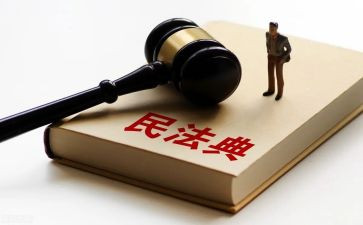学习民法的学习心得体会优秀5篇