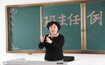 名班主任工作计划最新8篇