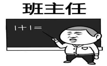 名班主任工作总结精选8篇