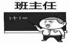 名班主任工作总结精选8篇