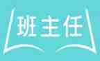 名班主任工作计划优秀6篇
