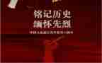 这一天我铭记作文500字5篇