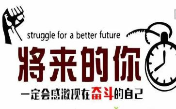 名人的读书心得8篇