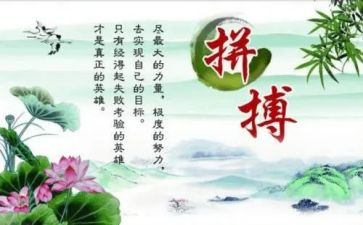 名人传读后感600字参考8篇