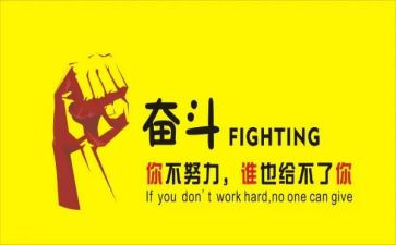 名人传的心得体会5篇