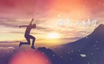 有名人故事的演讲稿6篇