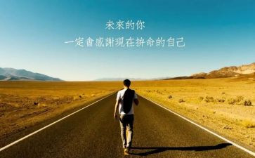 名人传读后感400字5篇
