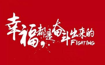 名人传读后感1500字5篇