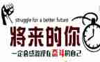 名人的读书心得8篇