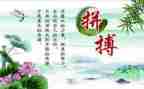 名人传读后感600字参考8篇