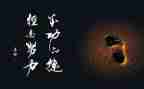 关于名人的小演讲稿5篇