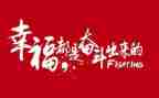 名人传的阅读心得体会5篇