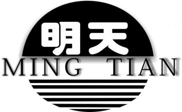 我明天要考作文参考5篇