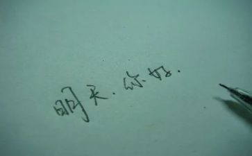 初中明天的我作文8篇