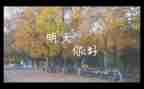 我明天有作文参考6篇