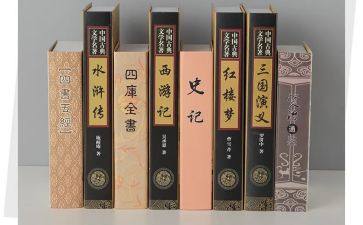 名著读心得体会6篇