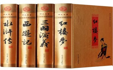 四大名著的读后感600字7篇