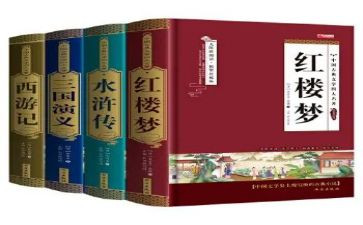 关于名著的读后感通用5篇