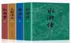 名著《红楼梦》读后感模板7篇