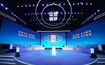 民评个人总结推荐5篇