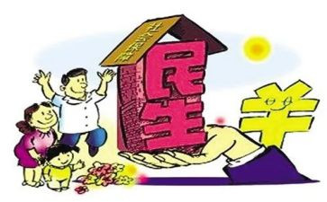惠民生工作计划6篇