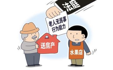 民事在审申请书通用7篇