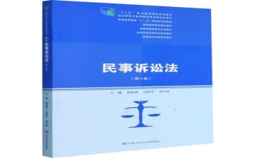 2023年民事庭工作总结5篇