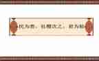 民为贵读后感300字模板8篇
