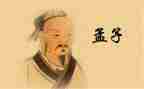 民为贵读后感300字5篇