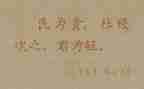 民为贵读后感300字通用5篇