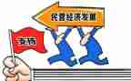 民营企业工作报告8篇