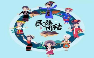 村民族团结教育月工作总结5篇