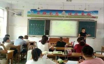 观摩课心得7篇