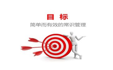 学期新目标演讲稿6篇