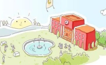 给母校的活演讲稿优质6篇