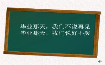 作文母校600字最新6篇