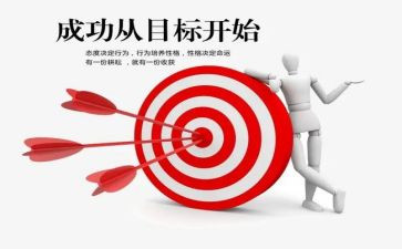我成功了作文500字作文模板7篇