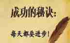 我坚持我成功的作文优秀7篇