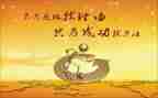 我成功的演讲稿7篇
