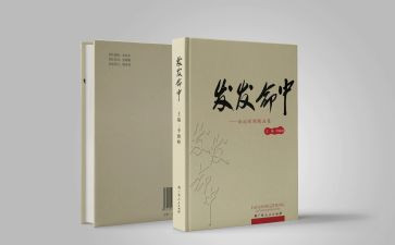 那一刻从我成长作文6篇