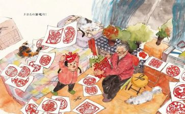大班《年》教案参考6篇