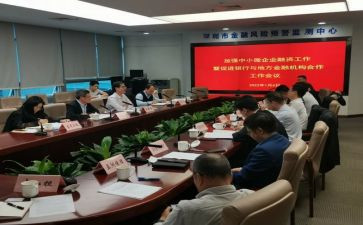 2024年货运股工作总结6篇