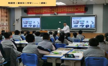 高二年级上学期工作计划通用5篇