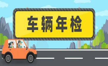 幼儿园年检工作总结总结最新6篇