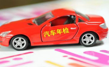 幼儿园年检工作总结总结7篇