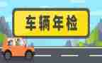 幼儿园年检工作总结总结最新6篇