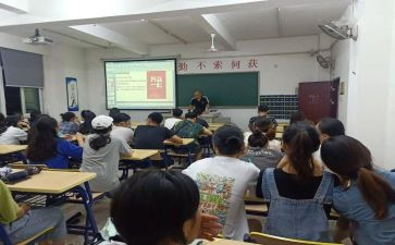 四年级年级组工作计划通用6篇