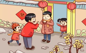 2024年尾工作总结5篇