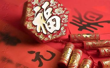 年味优秀作文最新7篇